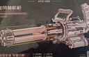 若客（ROKR）加特林机枪 玩具枪积木枪diy手工拼装模型枪新年生日情人节礼物 实拍图