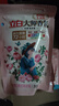 立白大师香氛洗衣液 100g袋装 持久留香玫瑰花香 柔顺护衣旅行装 实拍图
