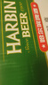 哈尔滨啤酒（HARBIN）小麦醇爽330ml*24听啤酒整箱装京东自营新年送礼 实拍图