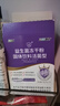 江中益生菌4000亿 成人儿童孕妇中老年人肠胃双歧杆菌调理活菌2g*20袋 实拍图