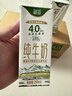 德亚（Weidendorf）新西兰进口4.0原生高蛋白高钙全脂纯牛奶250ml*24盒 营养早餐年货 实拍图