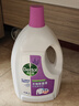 滴露（Dettol）衣物除菌液薰衣草3L 99.9%杀菌除螨 内衣衣物消毒液 可配洗衣液 实拍图