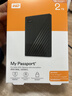 西部数据（WD）移动硬盘2TB USB3.0 My Passport随行版2.5英寸 黑 机械硬盘 笔记本电脑外接 大容量加密 家庭存储 实拍图