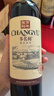 张裕（CHANGYU）多名利赤霞珠精品干红葡萄酒整箱自营红酒 热门商品 实拍图