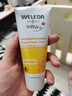 维蕾德（WELEDA）护臀膏婴儿屁屁乐膏金盏花护臀膏新生儿宝宝护臀霜75ml 实拍图