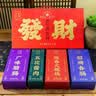 金字恭喜发财腊味礼箱973g 金华火腿香肠腊肉特产礼箱 节日送礼 实拍图