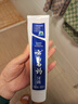 云南白药京东试用牙膏旅行便携3件套黄金搭配益优薄荷牙膏45g+牙刷+旅行袋 实拍图