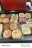 稻香村糕点礼盒北京特产京八件月饼食品长辈送礼品点心年货中华老字号 2000g糕点礼盒4斤装（有礼袋） 实拍图