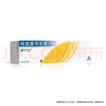 【原研药】爱宁达 吡美莫司乳膏 1%*15g/盒 2盒装 实拍图