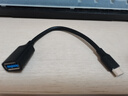 绿联Type-C转换USB3.2转接头OTG数据线适用苹果17/16/15华为手机充电数据线U盘平板笔记本电脑耳机键鼠 实拍图