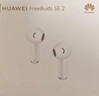 华为FreeBuds se2真无线蓝牙耳机半入耳式通话高音质快充长续航运动跑步游戏低延迟适用Mate60苹果手机 曜石黑丨晒单送趣味挂件保护套 实拍图