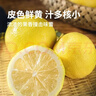 京鲜生 安岳黄柠檬 8粒 单果95g起 生鲜水果春节也送货 实拍图