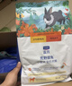 LEGENDSANDY蓝氏狗粮荒野猎兔中小型犬大型犬成犬幼犬冻干犬粮4.5kg 实拍图