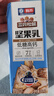 三只松鼠（Three Squirrels）零食大礼包混合干果坚果零食礼盒送礼品高端送人送长辈父母家长 两箱同款【共32款】礼盒装/经典升级 实拍图