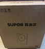 苏泊尔（SUPOR）秘镜电磁炉家用电陶炉新型电磁灶火锅炉超薄大功率电池炉套装炒菜电磁炉锅一体全套C22-IH80E 实拍图