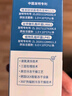 江中益生菌冻干粉800亿CFU/袋2g*4条 成人肠胃肠道益生元调理活性菌 实拍图
