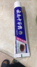 汉药古方清新口气云南中草药牙膏亮白固齿护龈成人家庭 薄荷 110g 3支 实拍图