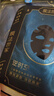 膜法世家4.0版二裂酵母面膜15片【明星同款】淡纹抗皱紧致补水女神节 实拍图