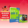 2026高中必刷题 高一上 数学 必修 第一册 人教A版 教材同步练习册 理想树图书 实拍图