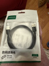 绿联  USB数据线2.0公对公 双头移动硬盘盒连接延长线 笔记本电脑散热器电视机顶盒刷机数据传输线 黑色 1米 实拍图