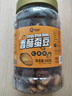 老香农香酥蚕豆牛肉味500g兰花豆休闲特产小吃下酒菜坚果炒货豆类小零食 实拍图