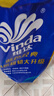 维达（Vinda）有芯卷纸 蓝色经典4层200克*10卷 厚韧大分量 卫生纸厕纸 卷筒纸 实拍图