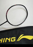 李宁（LI-NING）羽毛球拍全碳素单拍锋影系列4U超轻进阶训练比赛拍深墨绿 已穿线 实拍图