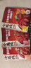 小龙坎蒜蓉龙虾调料300g 小龙虾调料调味品调味料 实拍图