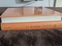 酉阳杂俎（全2册） 三全本精装无删减中华书局中华经典名著全本全注全译 实拍图