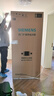 西门子（SIEMENS）无界十字星500L十字门冰箱大容量超薄微平嵌一级能效 晶耀KC88CE163C 国家补贴 实拍图