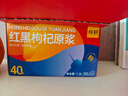 纯耕红黑枸杞原浆组合1.2L节日礼品盒宁夏头茬宁夏红黑枸杞汁液送礼物 实拍图