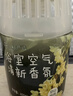网易严选浴室香氛香薰空气清新剂厕所除臭400ml*4栀子+白桃+清茶+桂雨 实拍图