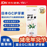 Gc 护牙素 日本进口不含氟正畸白斑脱矿防蛀牙 不含氟香草味 40g 实拍图
