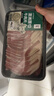 东方甄选原切牛肉片前胸后胸上脑板腱肥牛片羔羊肉卷生鲜火锅涮肉食材年货 原切 255g 4盒 （前胸*2+后胸*2） 实拍图