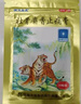 羚锐 壮骨麝香止痛膏10贴*10袋 祛风湿 活血止痛 用于风湿关节 肌肉酸痛 扭伤 实拍图