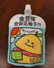 金豆芽金银花柚子汁儿童果汁饮品送礼盒装年货西柚汁饮料100ml*13袋 实拍图