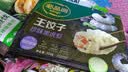 必品阁（bibigo）王煎饺 青辣椒猪肉味 210g 6只装 营养饺子 速冻生鲜早餐 实拍图