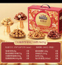 三只松鼠坚果零食礼盒1621g/10件 零食礼包年货节炒货春节送礼夏威夷果 实拍图