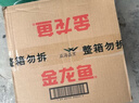金龙鱼  食用油 花生浓香型食用植物调和油4L 实拍图
