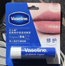 凡士林【进店必买】润唇膏3.5g原味淡化唇纹滋润保湿去死皮口红打底护唇 实拍图