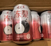 健力宝无糖冻梨味汽水330ml*20罐家庭聚餐春节年货礼盒碳酸饮料整箱聚餐 实拍图