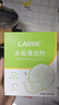 LARGE水垢清洁剂20g*12袋 电热水壶蒸箱加湿器清洗食品级柠檬酸除垢剂 实拍图