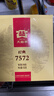 大益TAETEA茶叶普洱茶熟茶 7572饼茶盒装150g/饼 经典标杆口粮茶自饮 实拍图