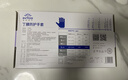 英科医疗（INTCO）一次性手套丁腈手套100只小码加厚餐饮丁晴白色食品级橡胶手套 实拍图