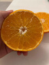 京鲜生 四川爱媛38号果冻橙 净重5斤 单果150g起 生鲜柑橘桔子水果礼盒 实拍图