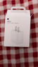 Apple/苹果 20W USB-C充电器  type-c充电器苹果手机充电器原装手机快充头 苹果17手机充电器 实拍图