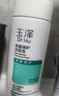 玉泽（Dr.Yu）洗面奶 净颜调护洁面泡 温和无皂基泡沫洁面深层清洁温和控油 150ml 实拍图