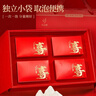 忆江南大红袍茶叶礼盒乌龙茶节日送礼送父母长辈的礼物且喜200g 实拍图