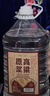 【东北小烧】关东御清香型纯粮食白酒2.5L/5L大桶装42/52/60/68度 52度 2.5L 1桶 纯粮酒 实拍图