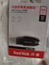 闪迪（SanDisk）64GB USB3.2 U盘 CZ550黑色 读速100MB/s 安全加密 数据恢复 学习办公电脑车载 高速大容量优盘 实拍图
